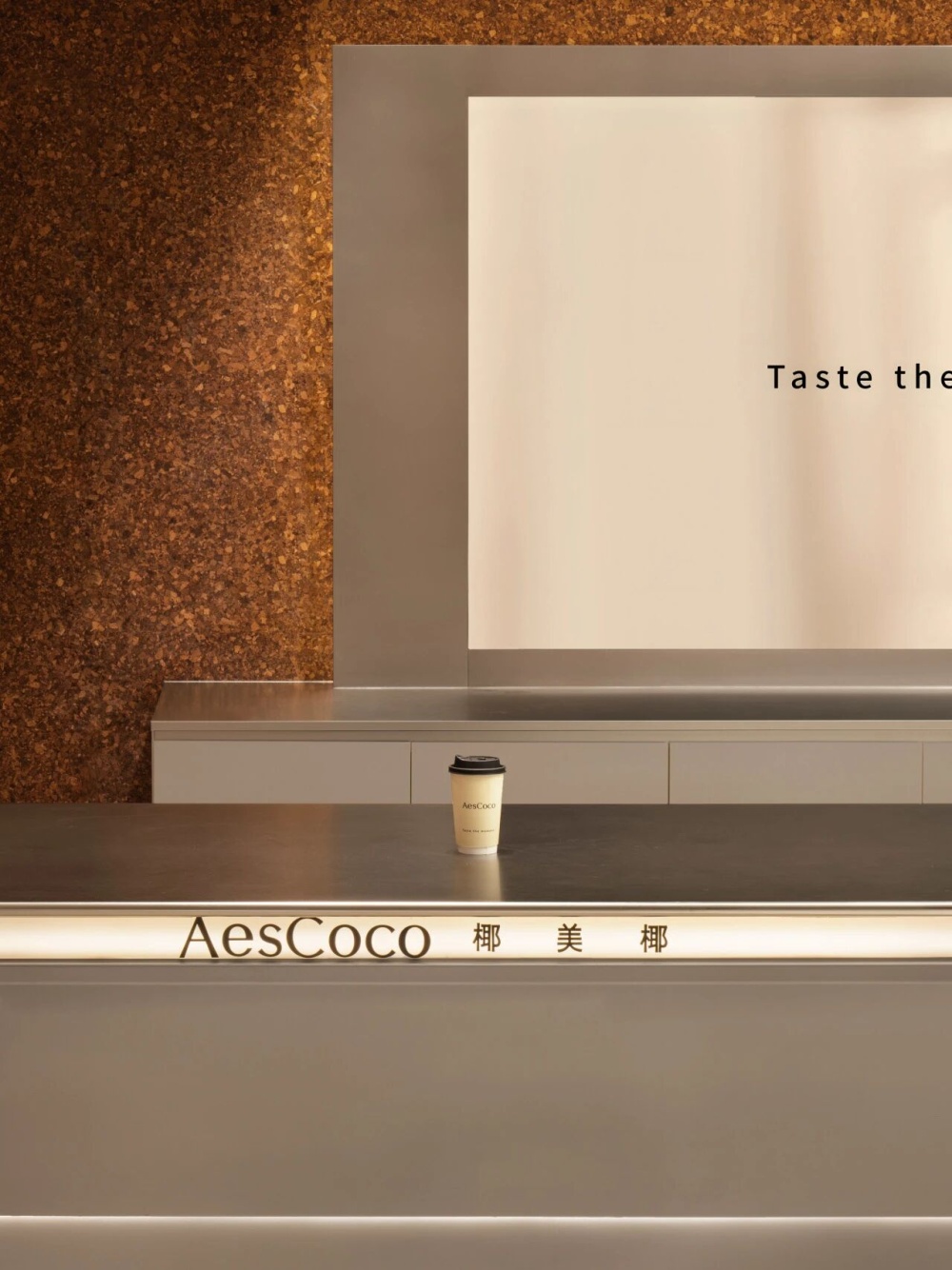 绿城 · 锦海棠 | DAS大森 | 2025 | 中国广东_vsszan2051320800505362.png