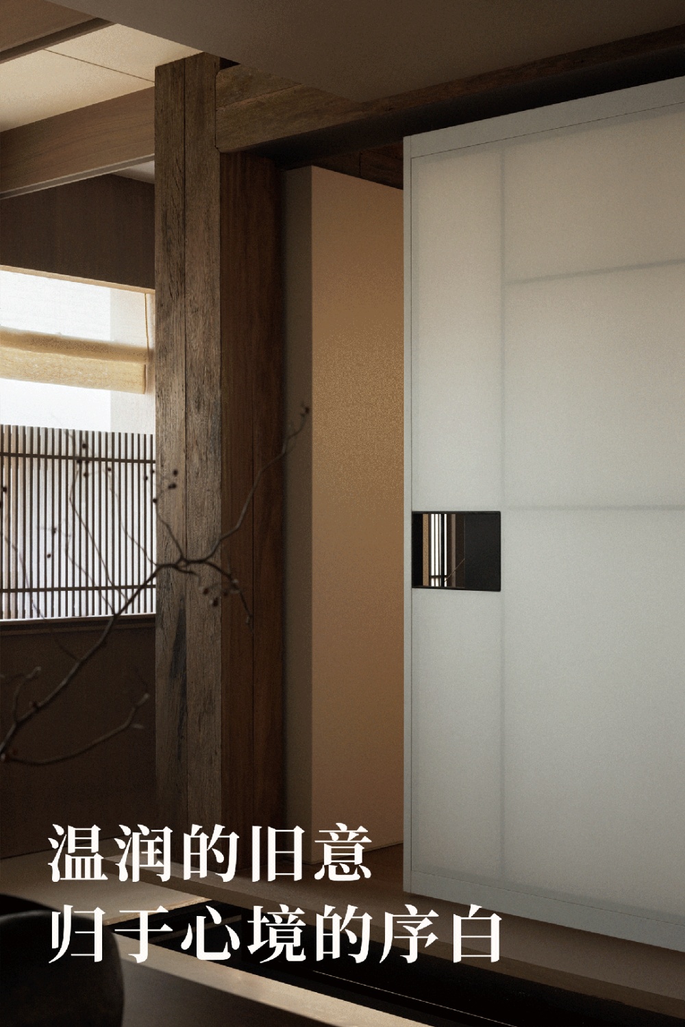 引水为境，以旧为媒 | 辰佑设计 | 2025 | 中国浙江_vsszan205273180616571.gif