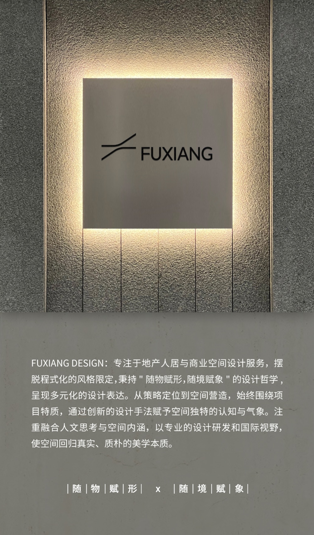 紫京宸园278户型 | 赋象设计 | 2025 | 中国北京_vsszan2059282000262848.png