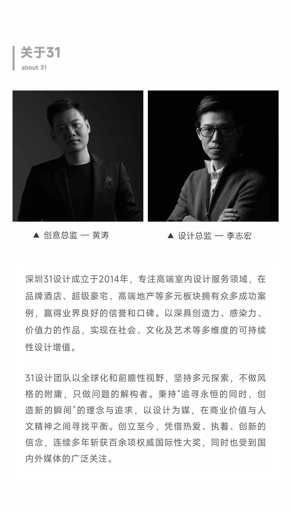 南宁保利明玥江山·领江 | 31设计 | 2025 | 中国广西_vsszan2060062400590040.png