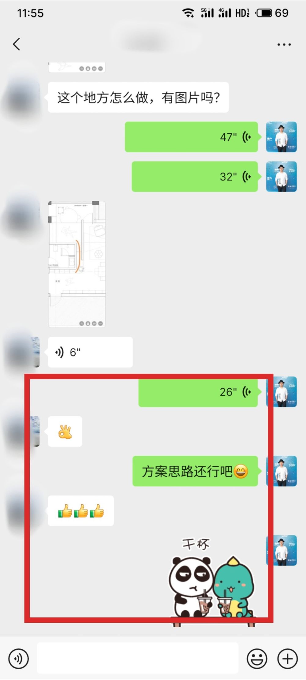 微信图片_20250219165823.jpg