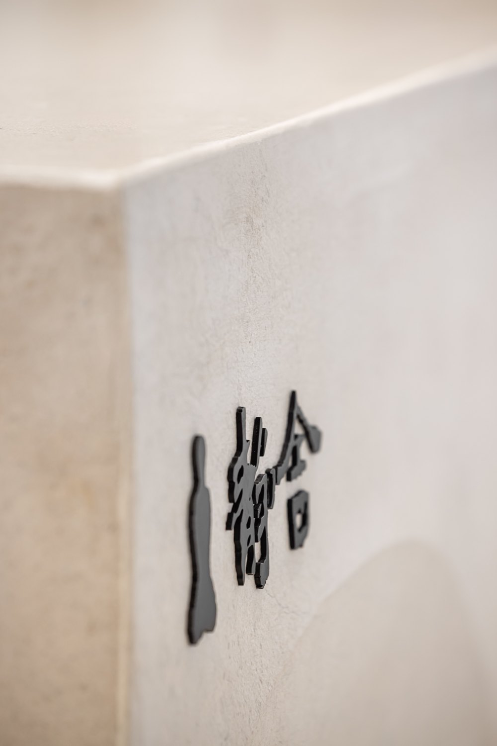S-116.jpg
