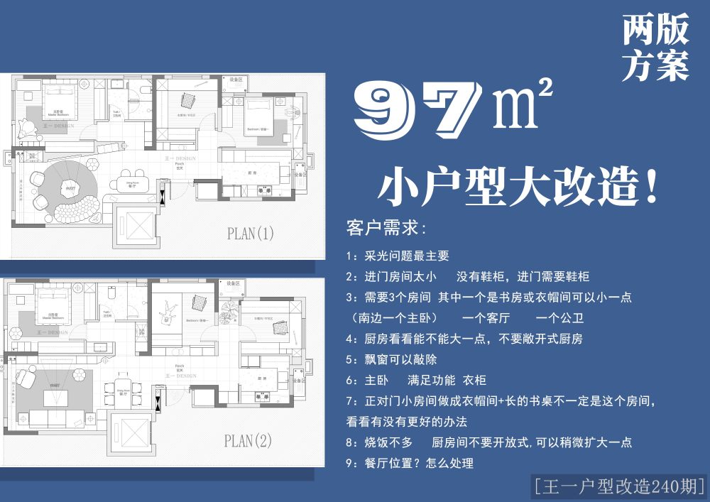 论坛封面-模板.jpg