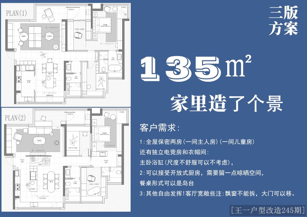 论坛封面-模板.jpg