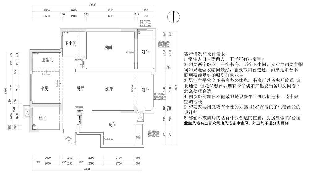 紫金台16-1-201-Model.jpg