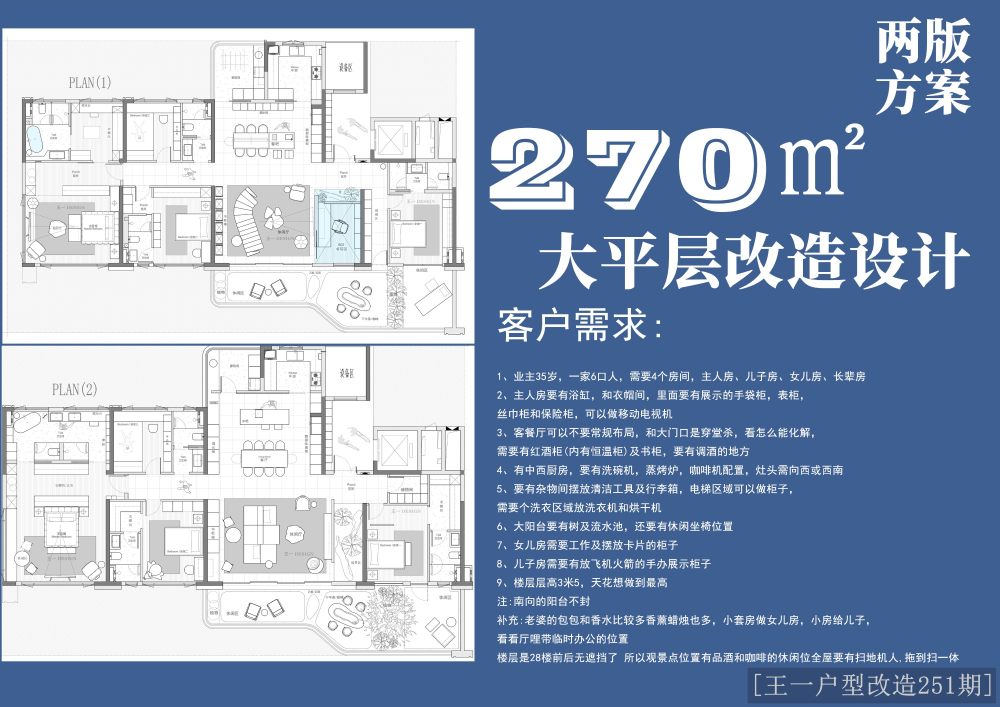 论坛封面-模板.jpg