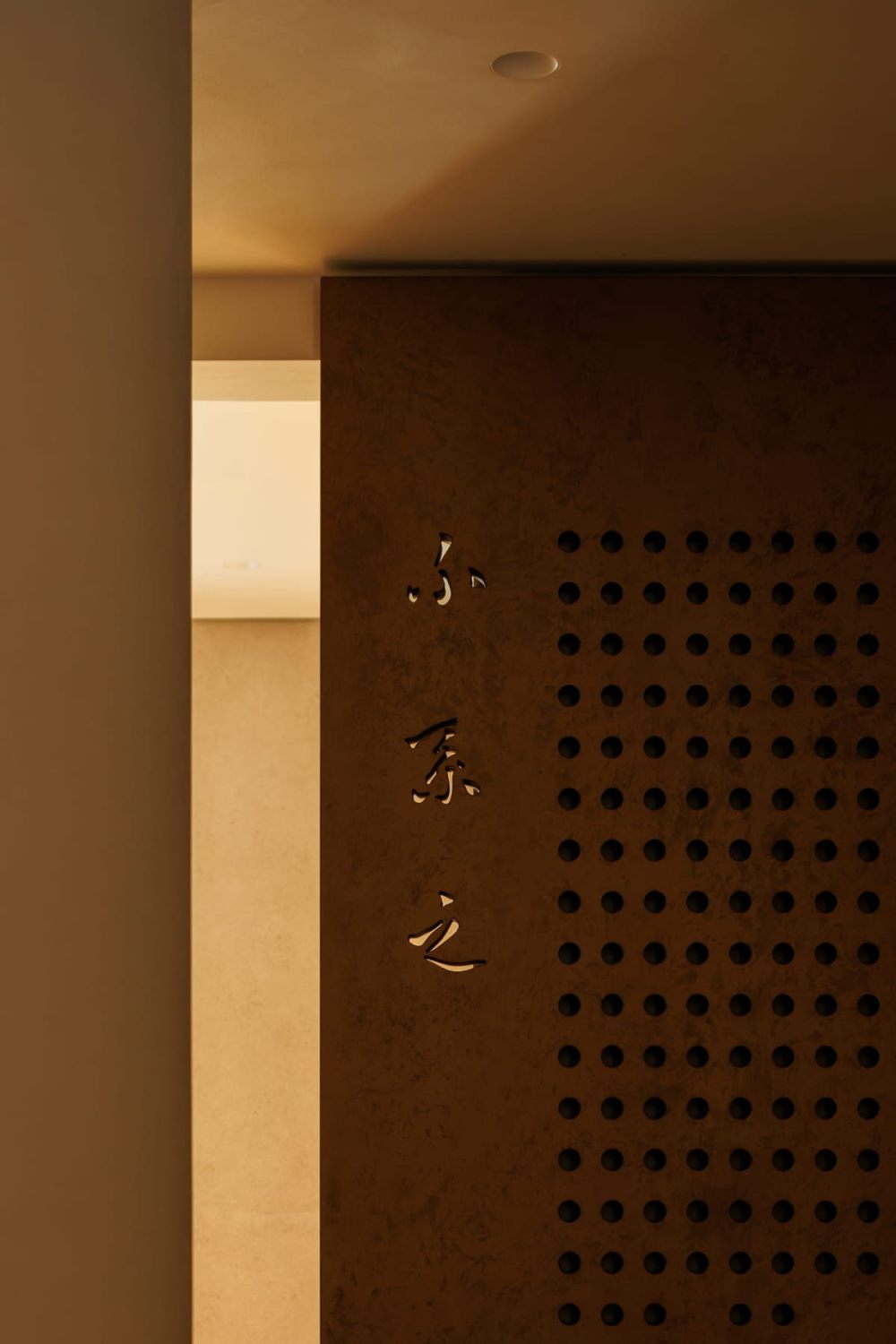 _YY_019-20250225094924-q5ze72k.jpg