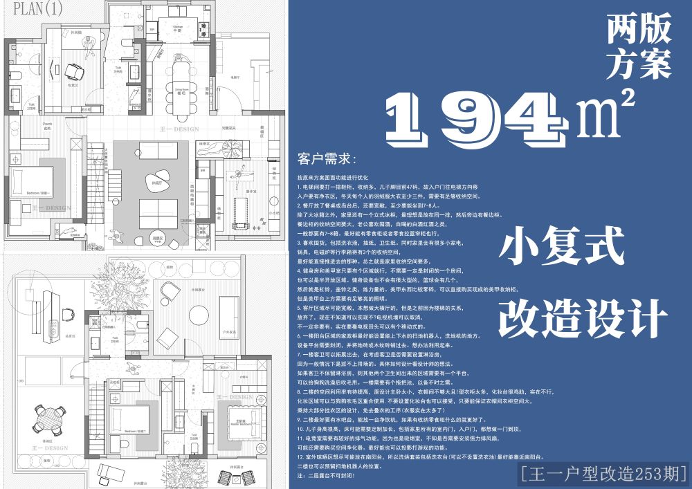 论坛封面-模板.jpg