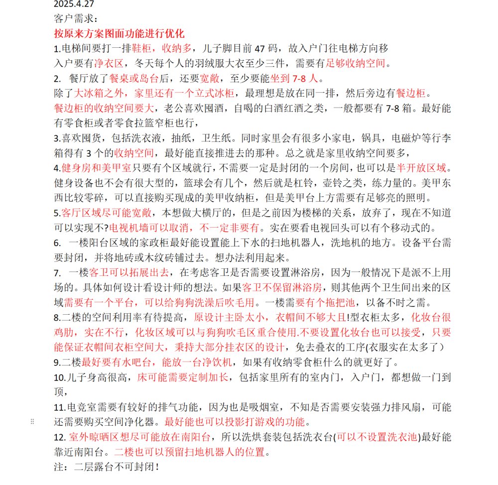微信图片_20250714115525.png