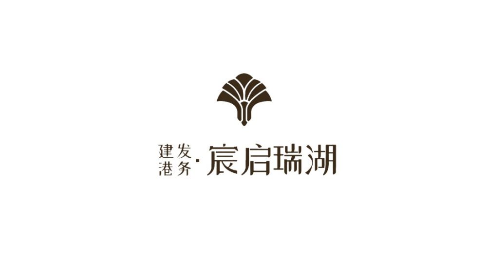 建发港务·宸启瑞湖 | 众睦设计 | 2025 | 中国福建_03.jpg