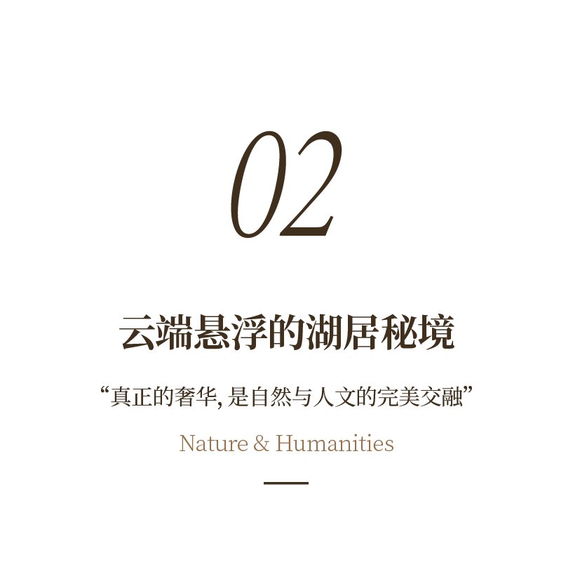 建发港务·宸启瑞湖 | 众睦设计 | 2025 | 中国福建_27.png