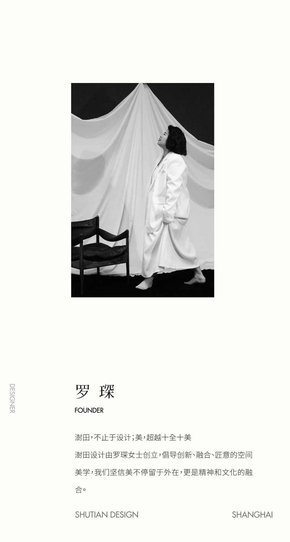 麓湖.天琴澄音 | 澍田设计 | 2025 | 中国四川_麓湖.天琴澄音 | 澍田设计 | 2025 | 中国四川-1.jpg