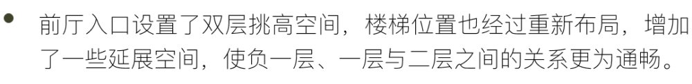 客厅大量引入弧形设计语言，保持“松”的状态。Baxter深蓝色沙发与单人椅以柔和曲线呼应弧形天花板与雕塑感 ...