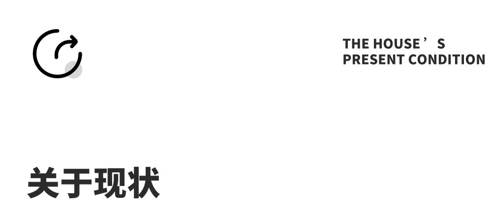 关于现状.jpg