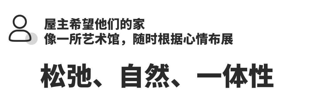 业主希望.jpg
