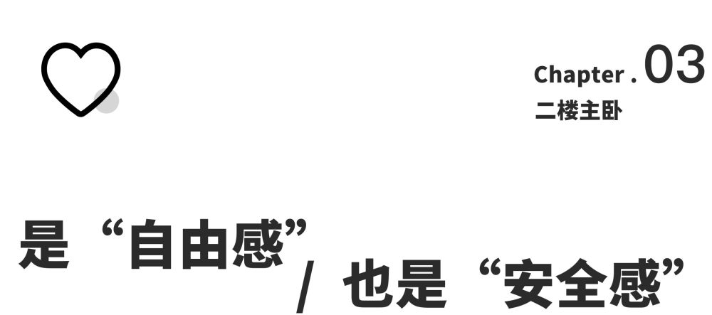 自由感安全感.jpg