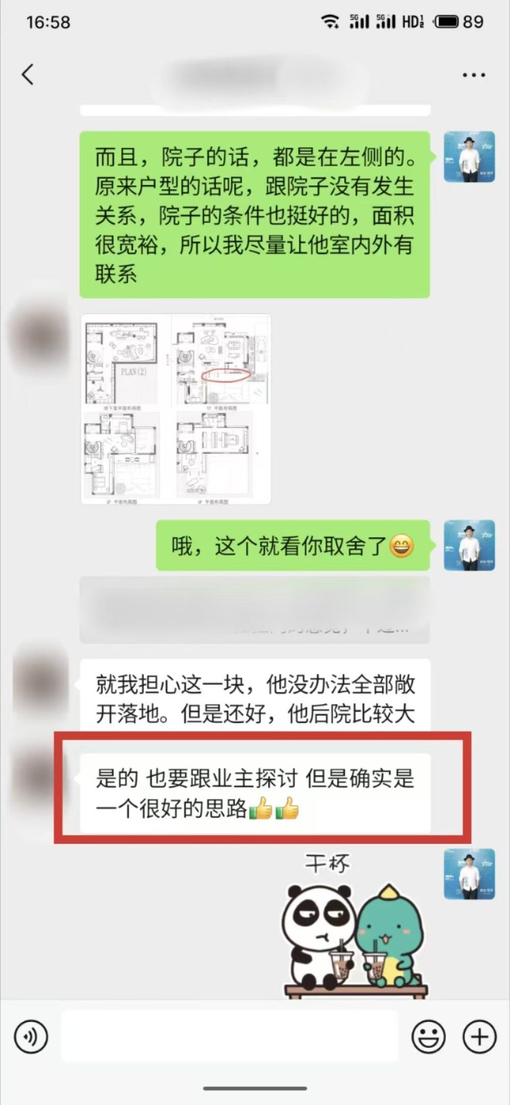 微信图片_20250722132746.jpg