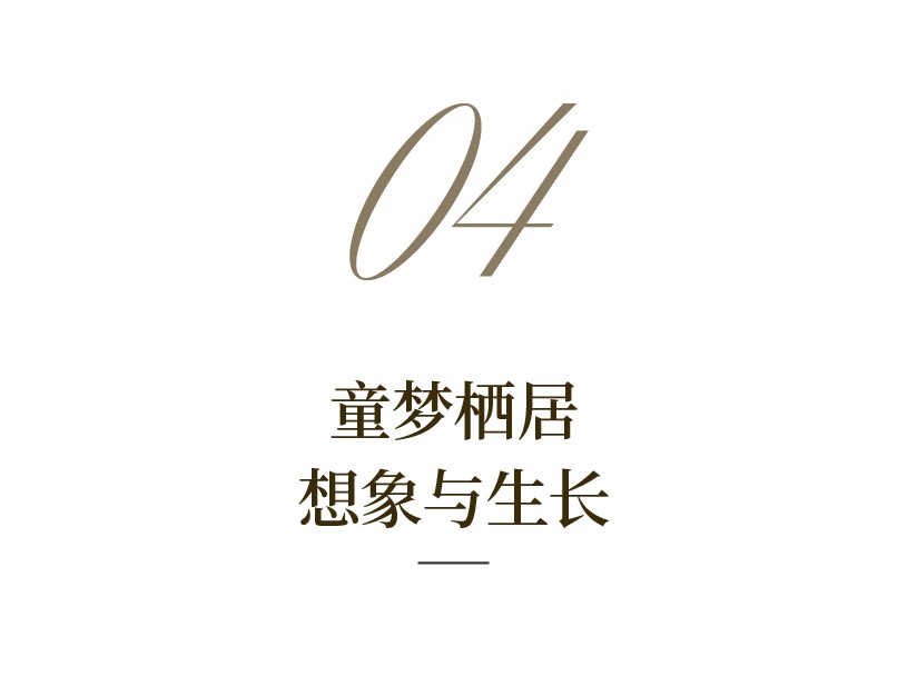 众睦设计 | 建发联发·望湖大平层：玉湖水岸的艺术栖居-29.png