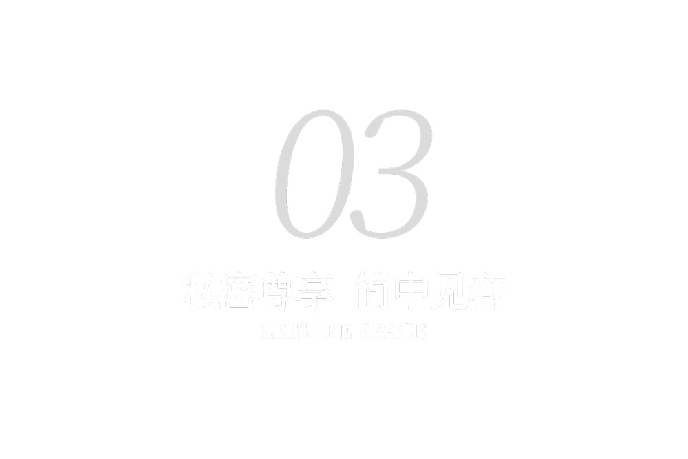 众睦设计｜厦门建发·五缘鲤：水韵宋风，生活雅集-15.png