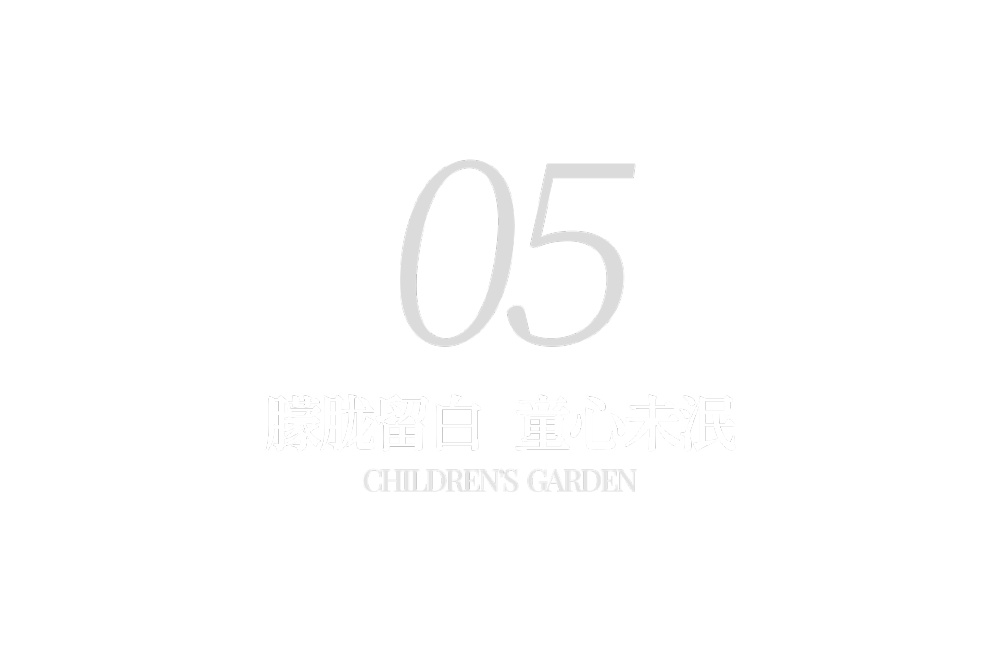 众睦设计｜厦门建发·五缘鲤：水韵宋风，生活雅集-30.png