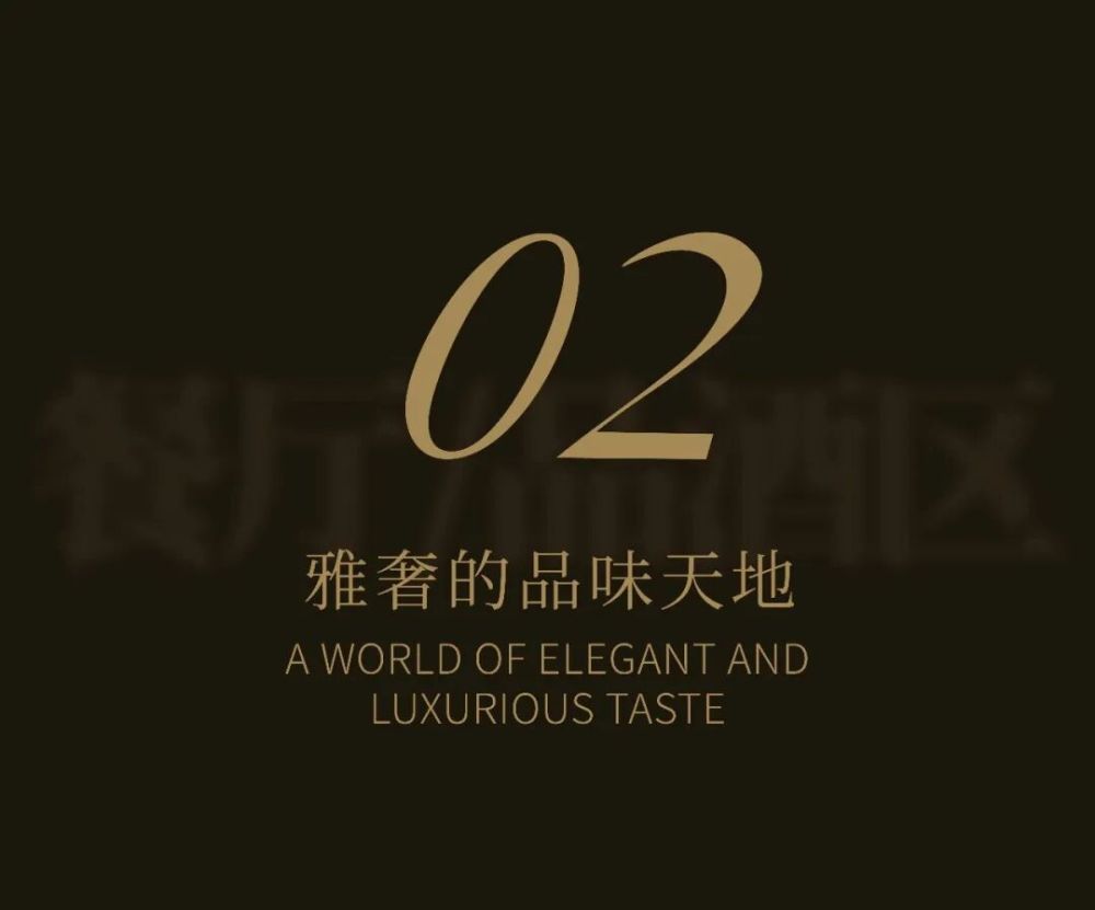 众睦设计 | 建发紫宸：以海派雅韵对话千年鼓楼文脉-9.jpg