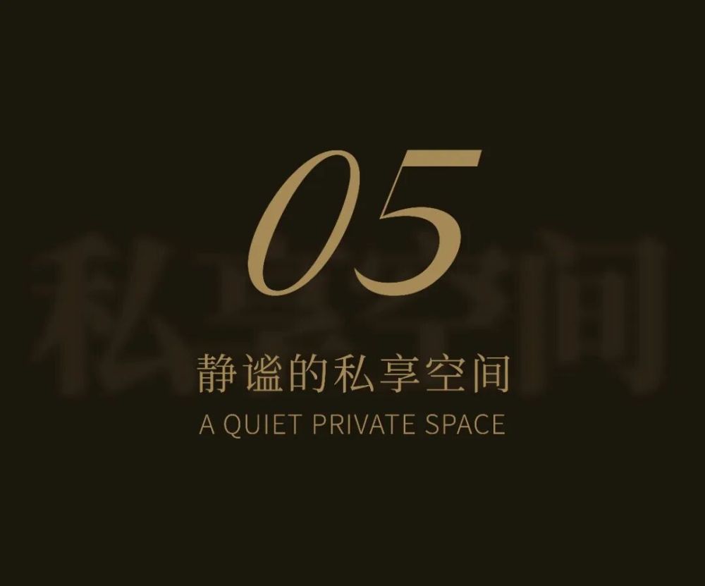 众睦设计 | 建发紫宸：以海派雅韵对话千年鼓楼文脉-38.jpg