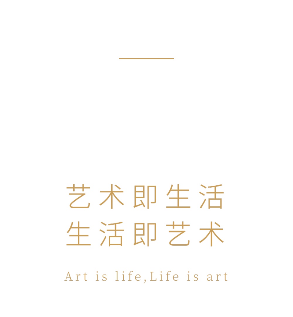 众睦设计 | 建发紫宸：以海派雅韵对话千年鼓楼文脉-44.png