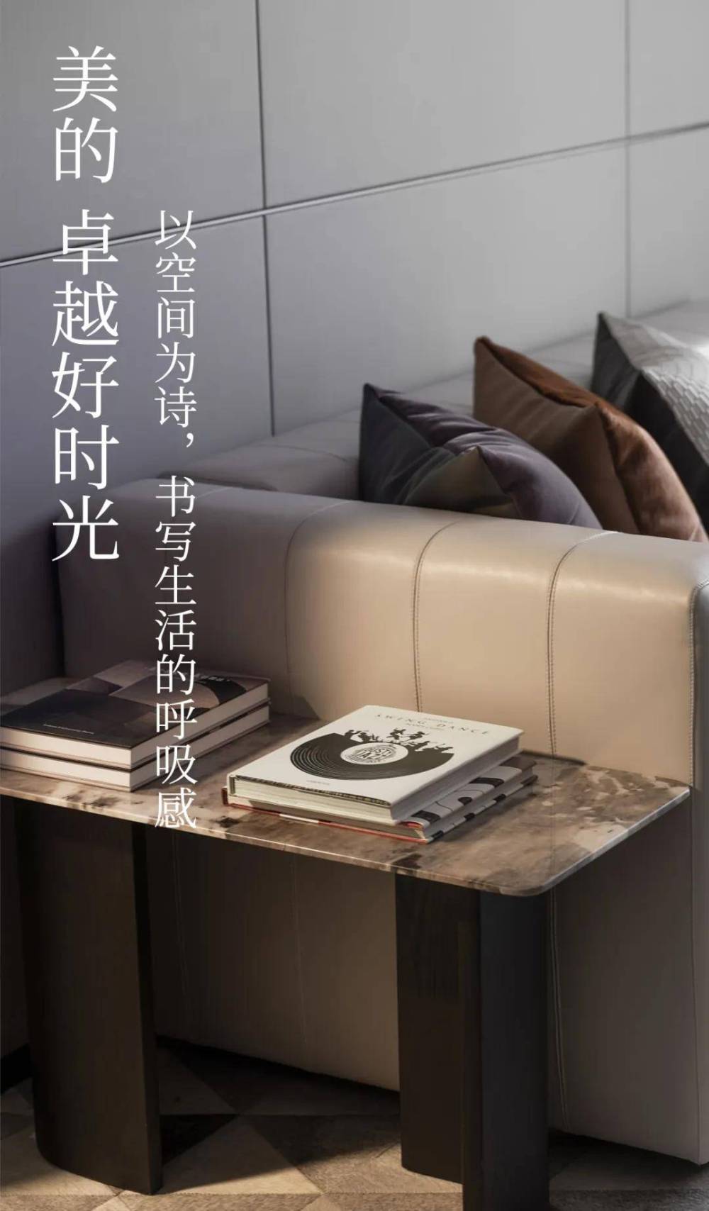 岭南森居-美的卓越好时光  | 睿住天元 | 2025 | 中国广东-17.jpeg