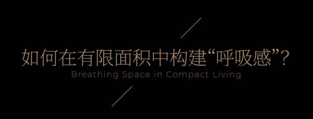 岭南森居-美的卓越好时光  | 睿住天元 | 2025 | 中国广东-20.jpeg
