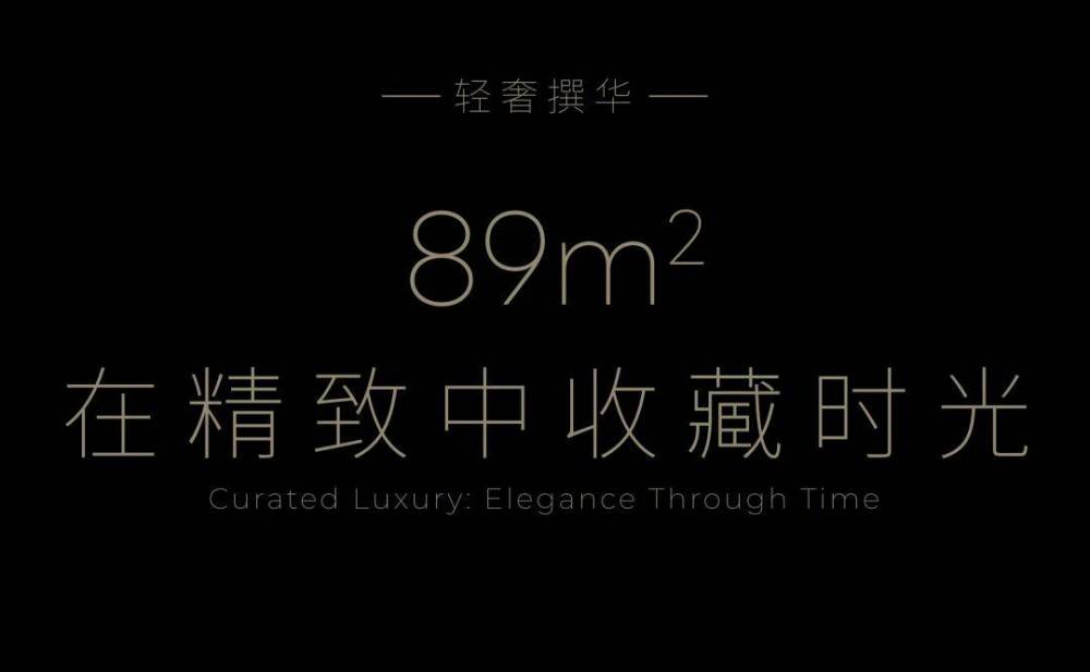 岭南森居-美的卓越好时光  | 睿住天元 | 2025 | 中国广东-36.jpeg
