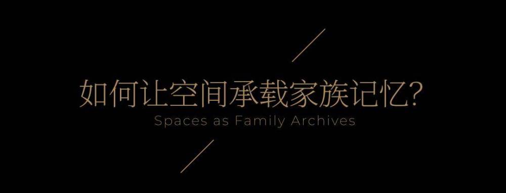 岭南森居-美的卓越好时光  | 睿住天元 | 2025 | 中国广东-38.jpeg