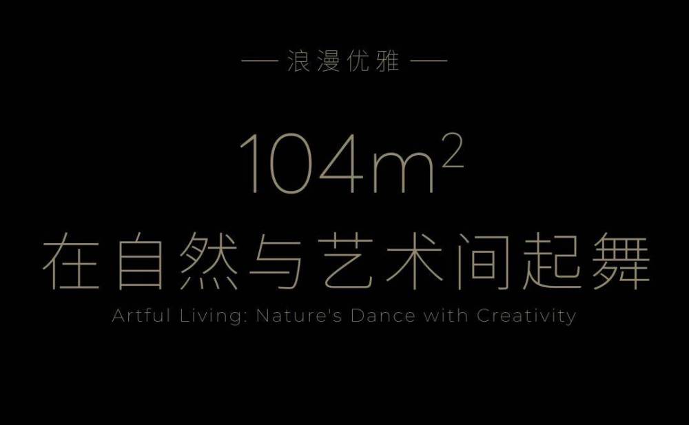 岭南森居-美的卓越好时光  | 睿住天元 | 2025 | 中国广东-48.jpeg