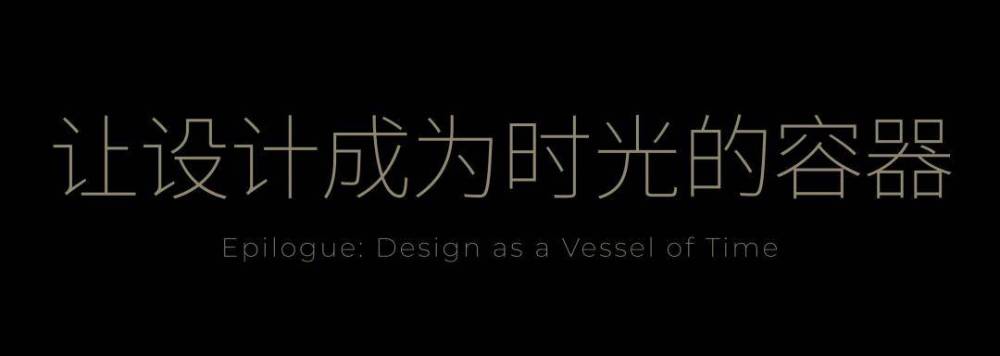 岭南森居-美的卓越好时光  | 睿住天元 | 2025 | 中国广东-59.jpeg