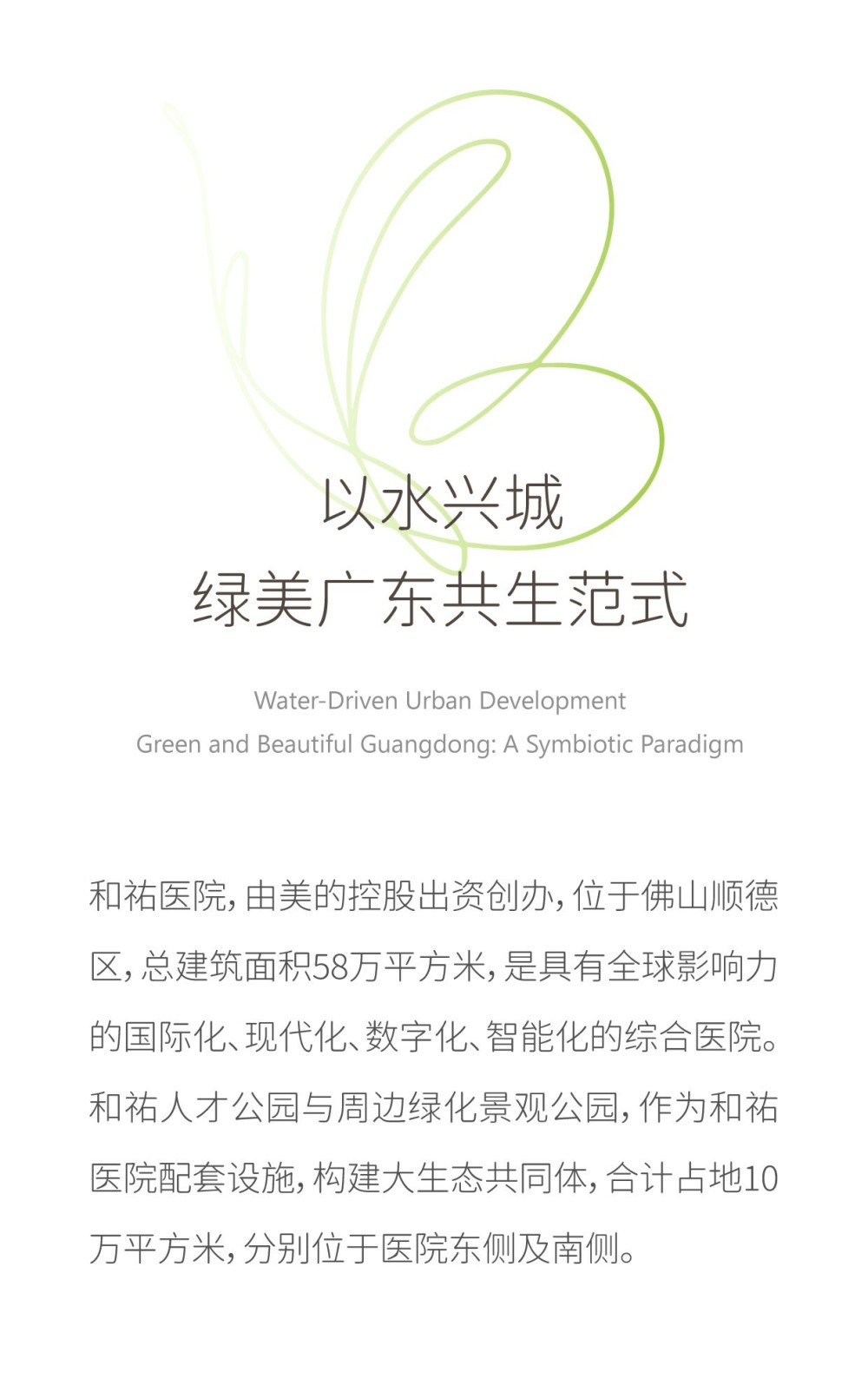 微信图片_2025-09-10_163121_952.jpg