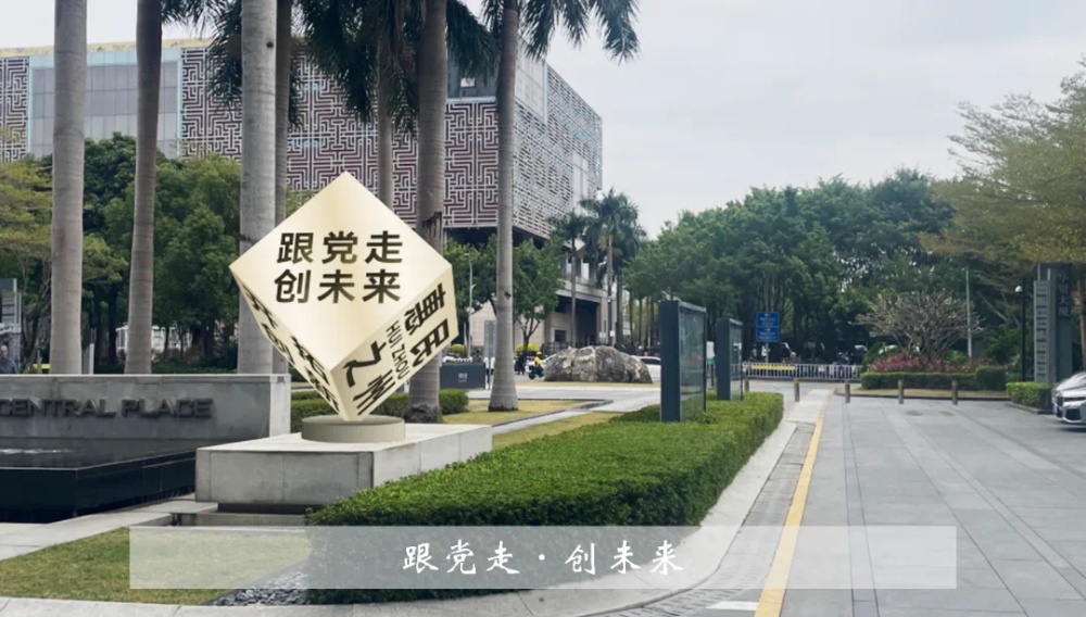 大道恒美：党建引领创新规划江北党群服务中心政企服务新范式-2.png