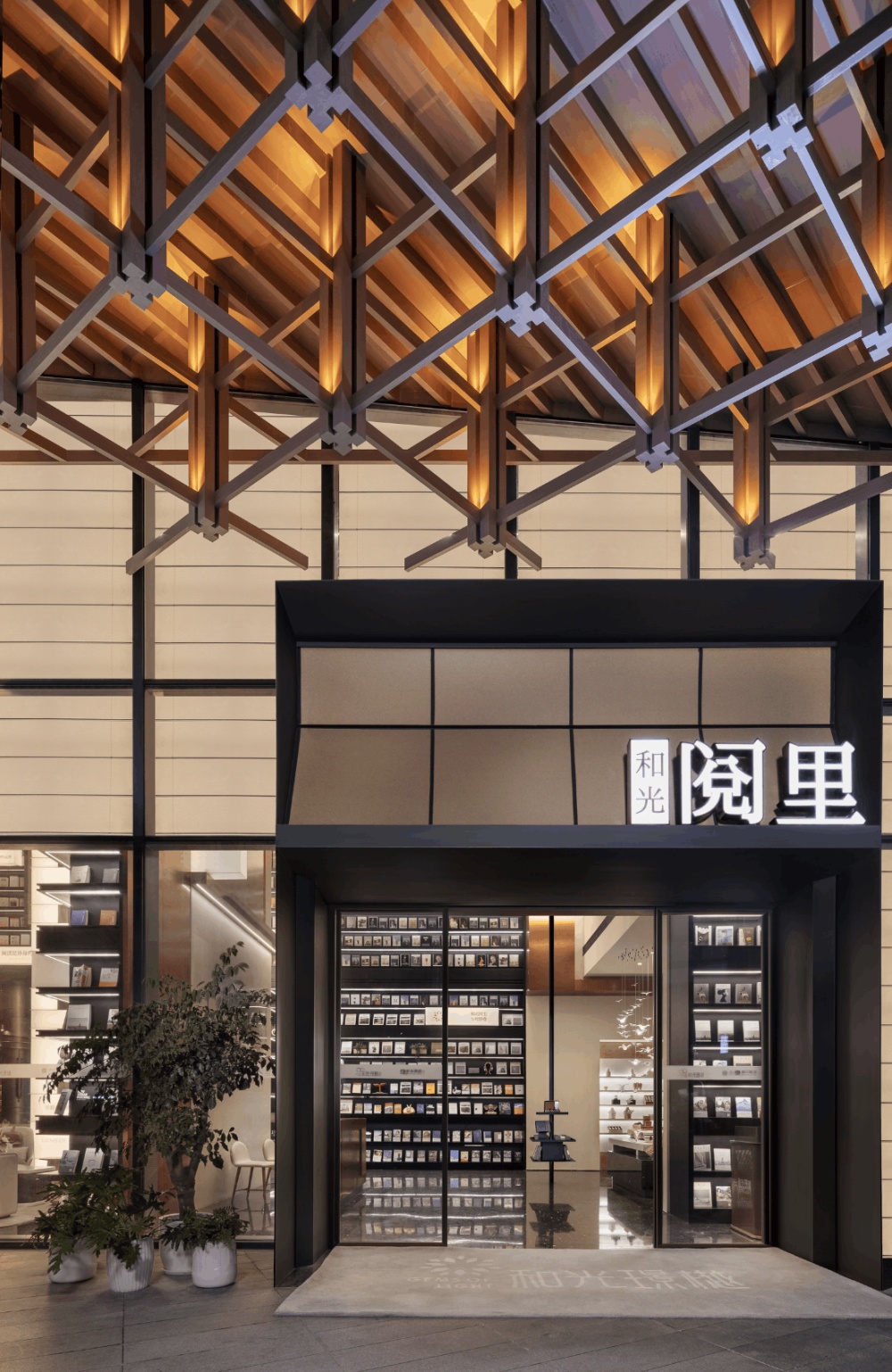 伊派X润和丨长沙·江璟悦-江岸艺术会所_Gif_466.gif