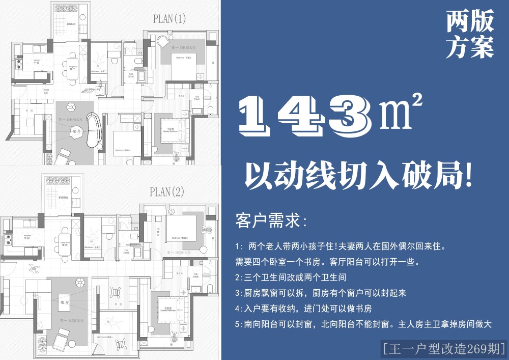 论坛封面-模板.jpg