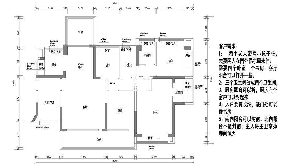 微信图片_2025-08-17_205357_000.png