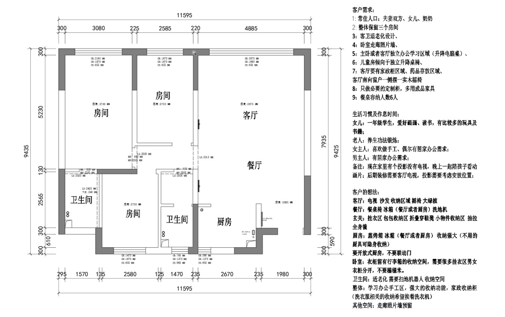 微信图片_2025-08-12_164636_303.png
