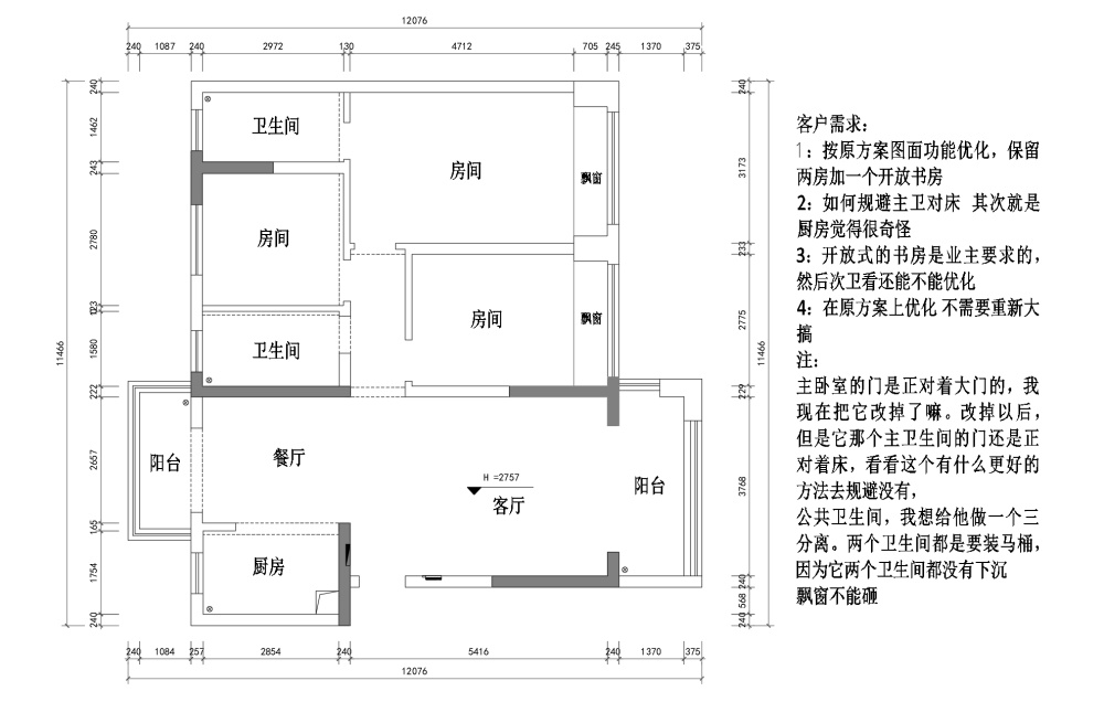微信图片_2025-08-14_110044_147.png