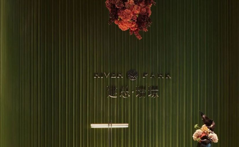 建總·瑞璟 | 飛視設(shè)計(jì) | 2025 | 中國(guó)福建