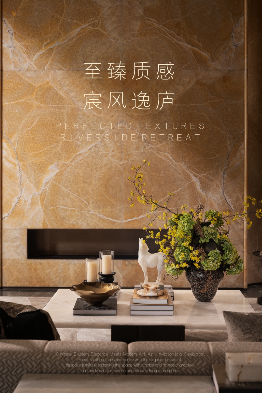 绿城·润百合 | 飞视设计 | 2025 | 中国四川_vsszan2062720901123528.png