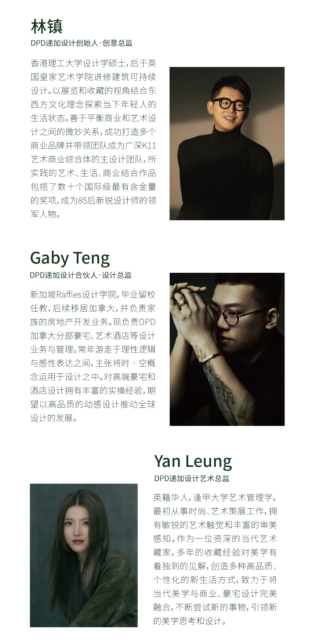 ​CIFF PABLO巴博罗艺术展厅 | DPD | 2026 | 中国广东_vsszan2083092400065873.png