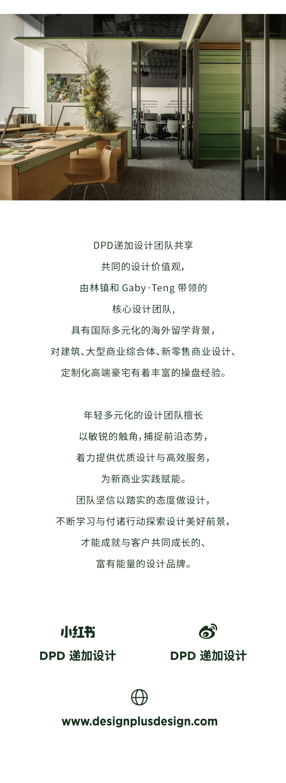 ​CIFF PABLO巴博罗艺术展厅 | DPD | 2026 | 中国广东_vsszan2083092400065874.png