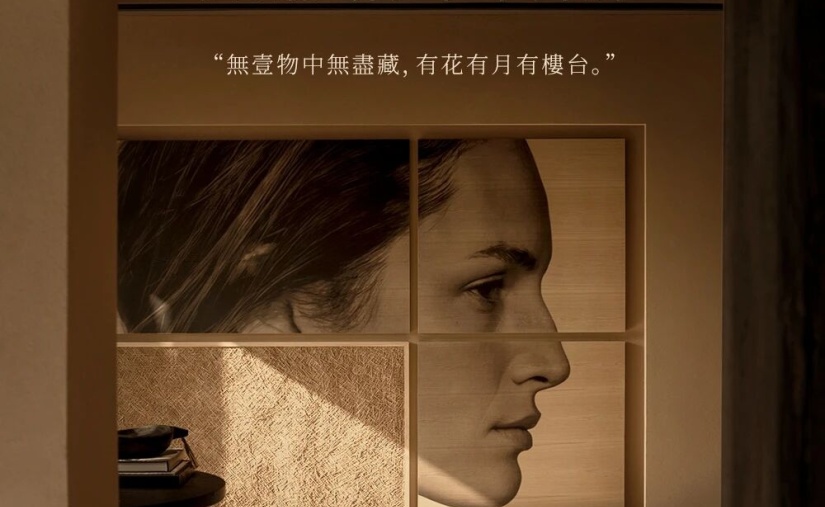 于繁华中落笔，以克制写意 | CCD | 2026 | 中国上海