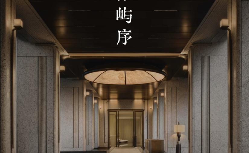 成都天悦云萃 | 菲洛米斯 | 2026 | 中国四川