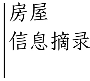 vsszan208618141104572.png