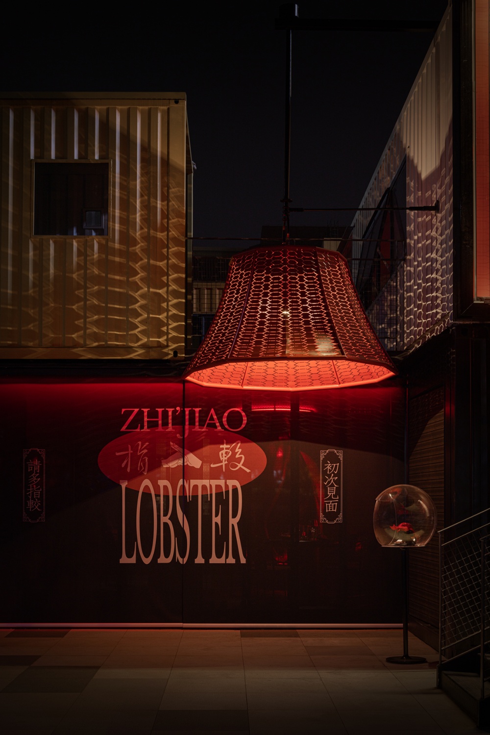 CHINAART龙虾餐厅 | 寸匠熊猫 | 2023 | 中国福建_vsszan2088822910183447.png