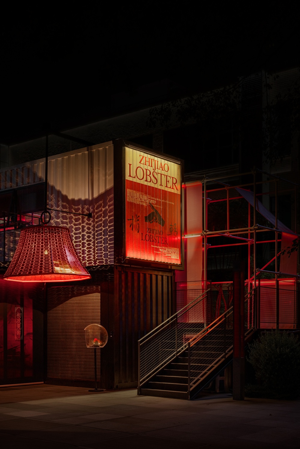 CHINAART龙虾餐厅 | 寸匠熊猫 | 2023 | 中国福建_vsszan2088822910183450.png