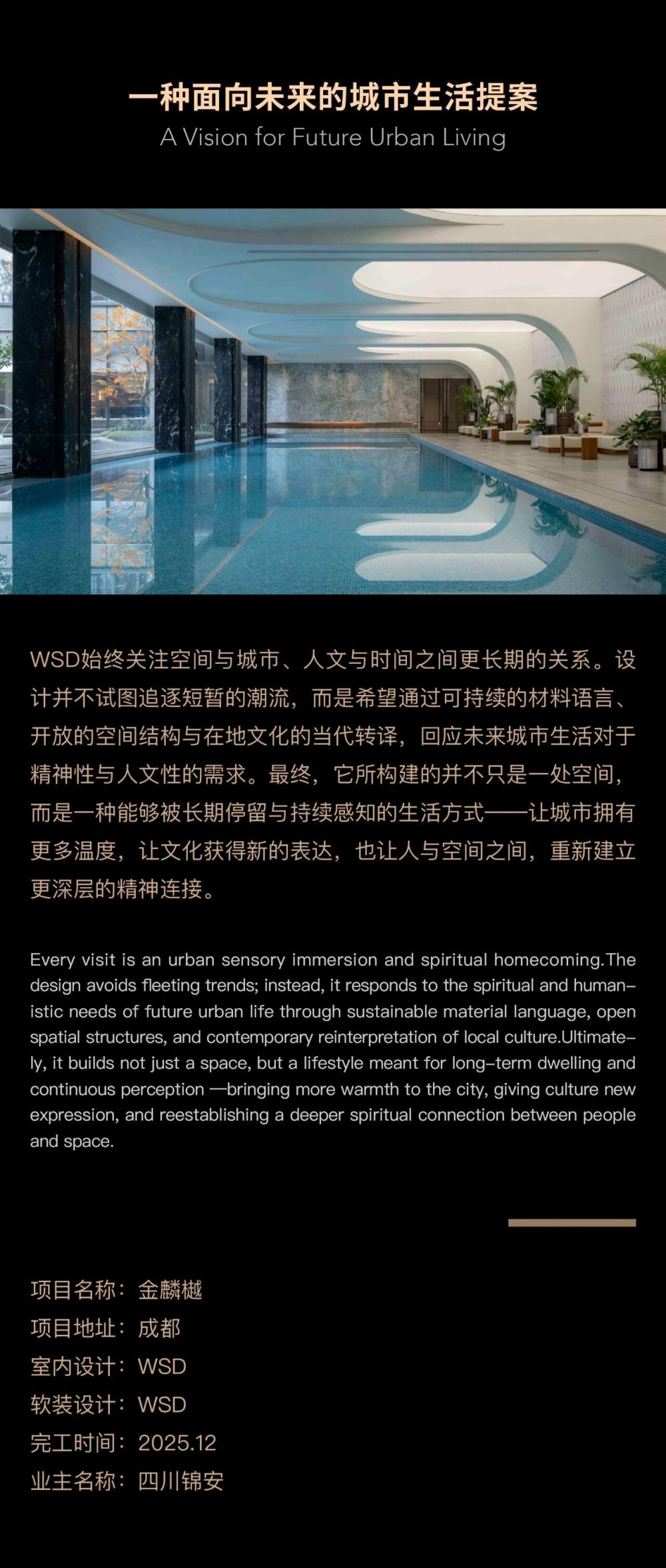 vsszan2089183000484316.png